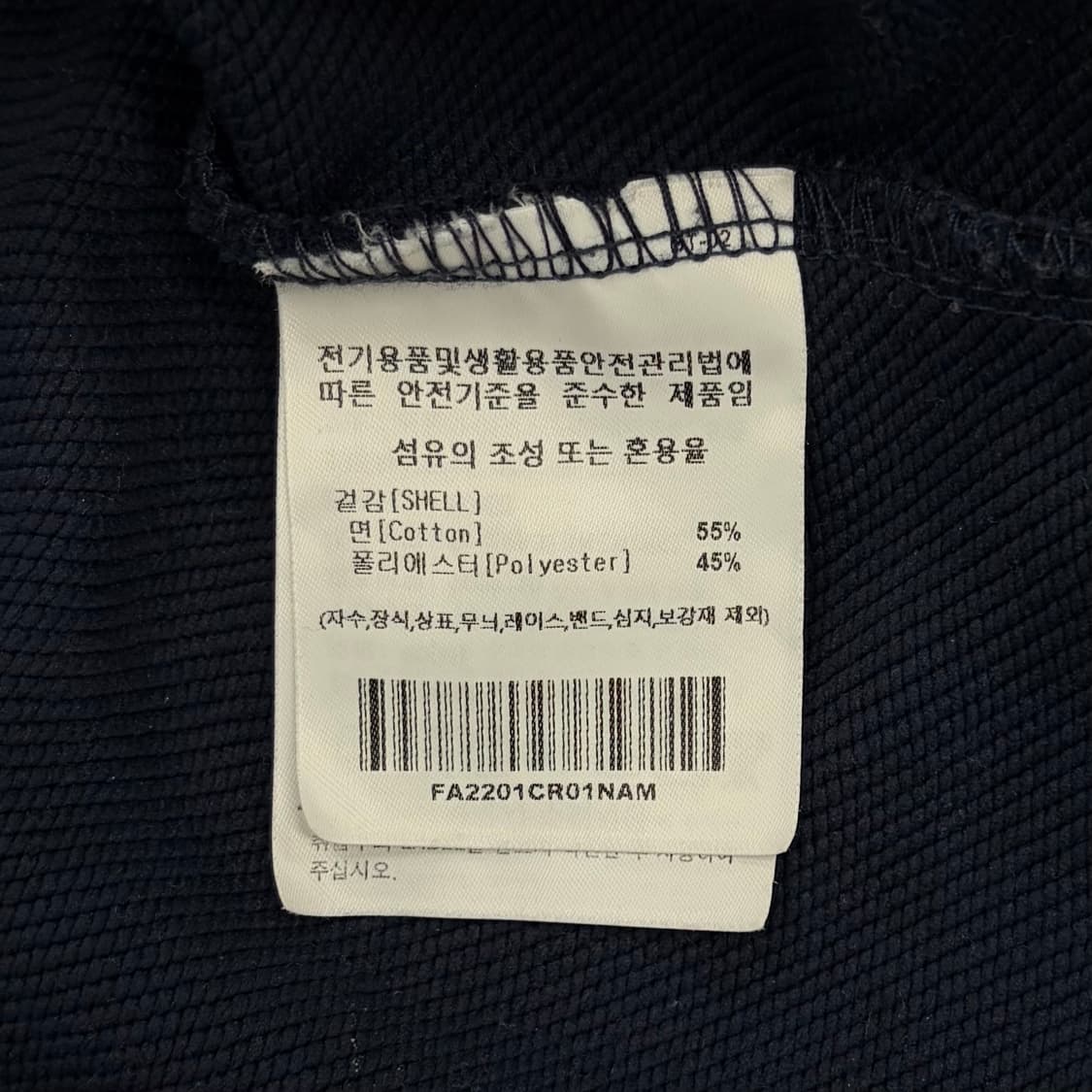 팔렛 부클 맨투맨 상품이미지5