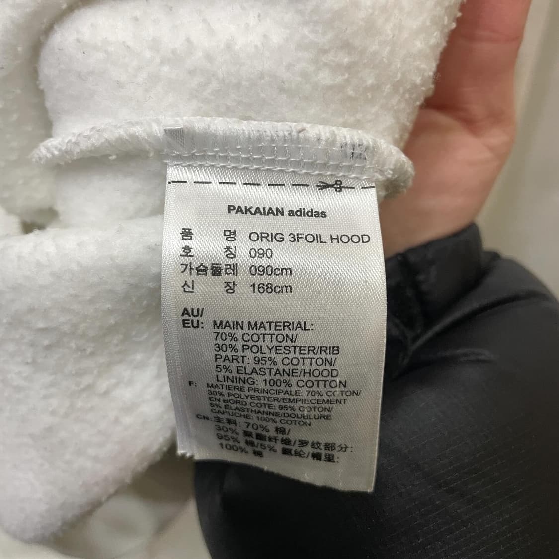 아디다스 화이트 후드티 상품이미지5