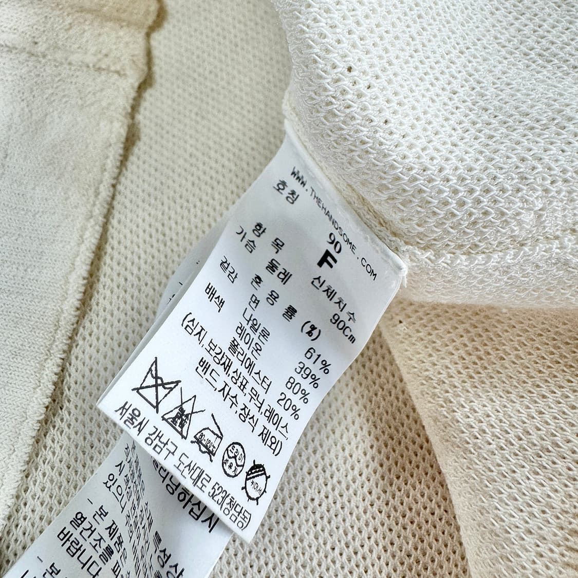 타임 TIME 오픈 카라 니트 탑 상품이미지3