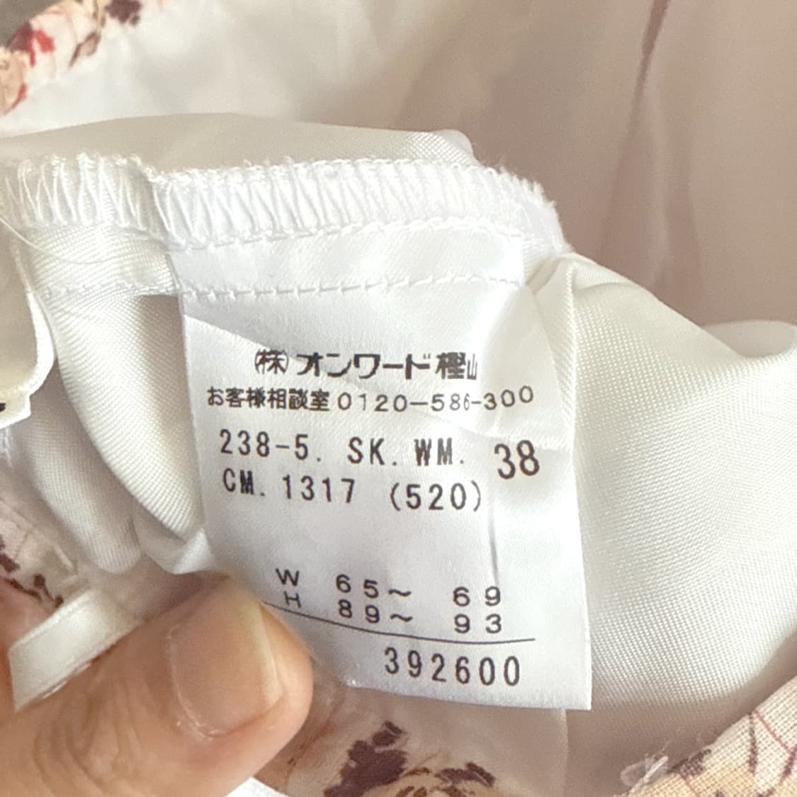 로지 가든 스커트 상품이미지5