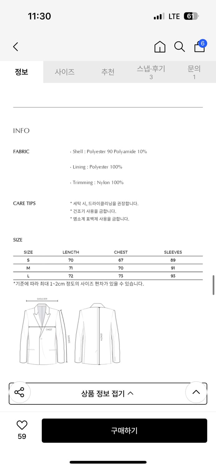 lv7 점퍼 유스 m 상품이미지3