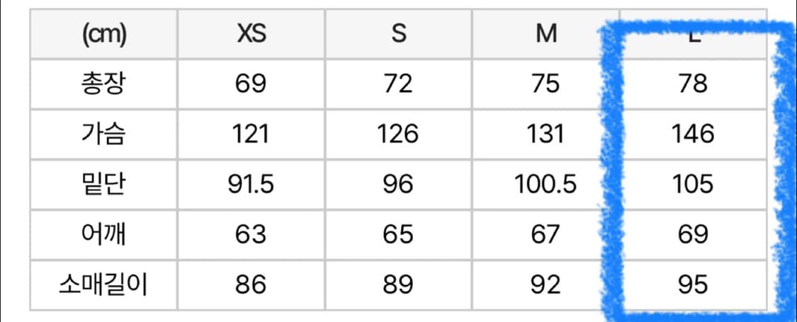 널디 아포칼립스 오버핏 후드티 상품이미지3