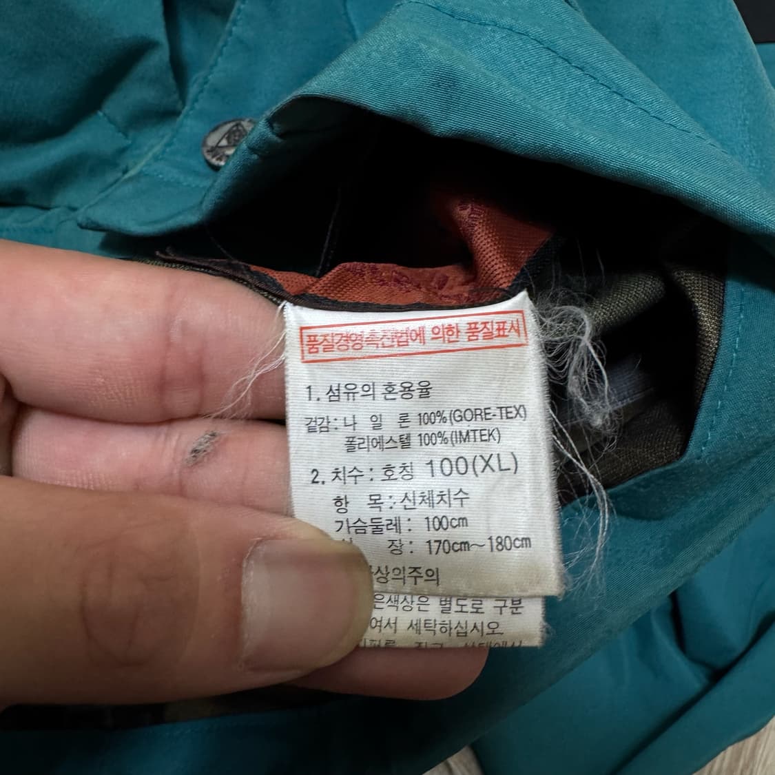 블랙야크 남성 고어텍스 고프코어 바람막이 자켓 XL/100 상품이미지6