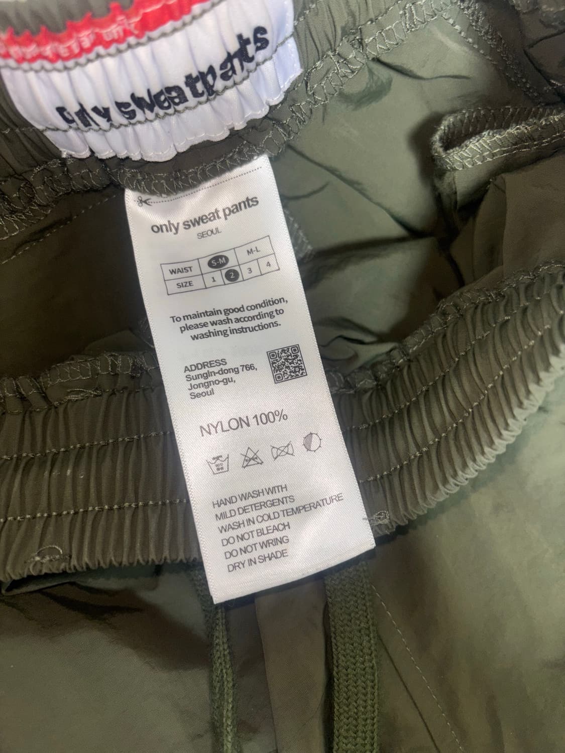 Only sweat pants 나일론 벌룬 와이드 카키  상품이미지2