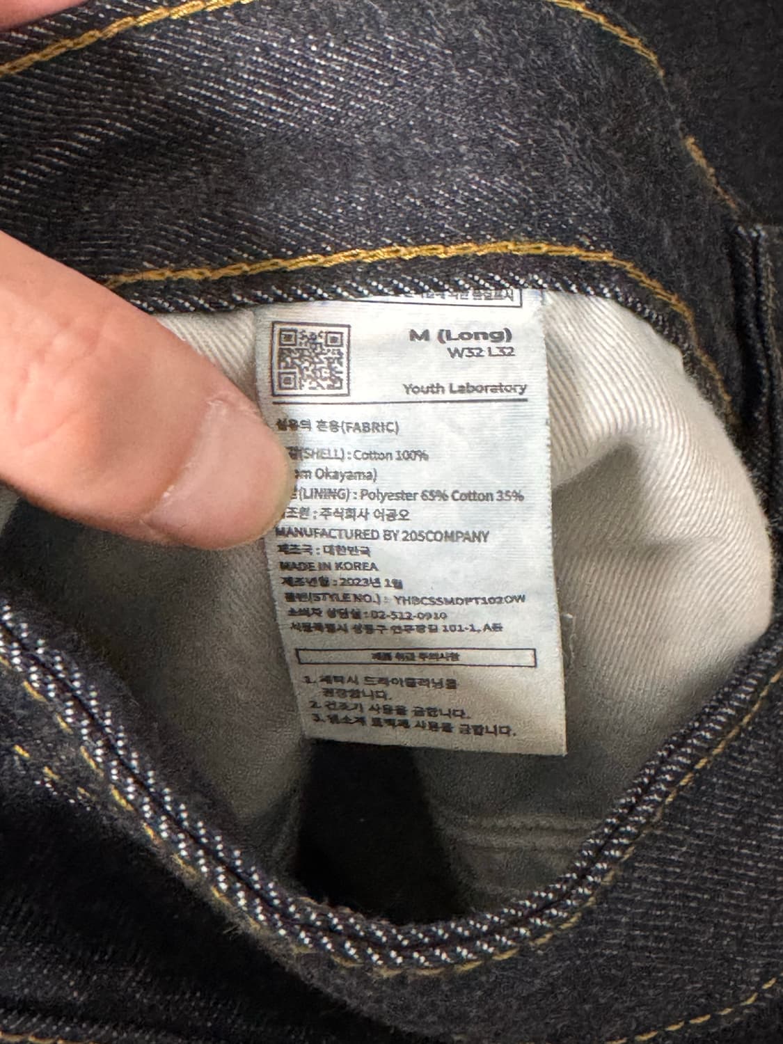 유스 와이드 생지데님 one wash M 롱 버전(32/32) 상품이미지3