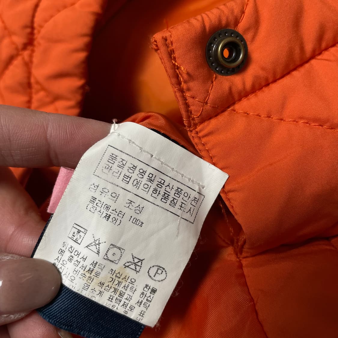 폴로랄프로렌 오렌지 코듀로이 카라 퀄팅 자켓 L (14-16) 상품이미지8