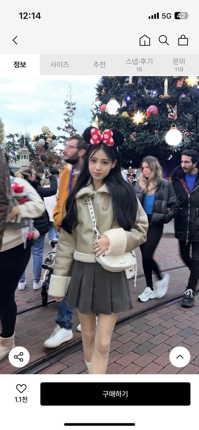 카키포인트 미니 무스탕 베이지 상품이미지3