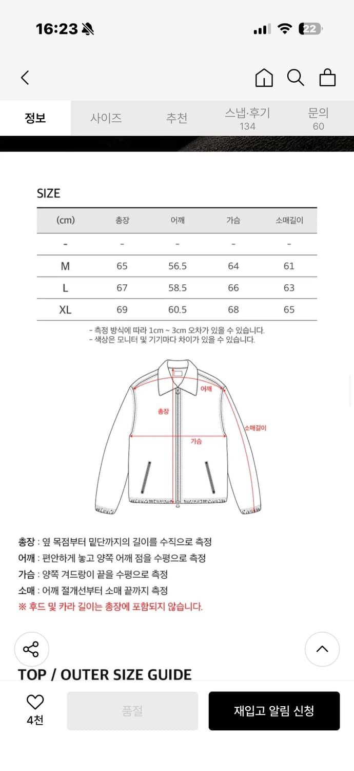 토피 스웨이드 블루종 자켓 M 상품이미지3
