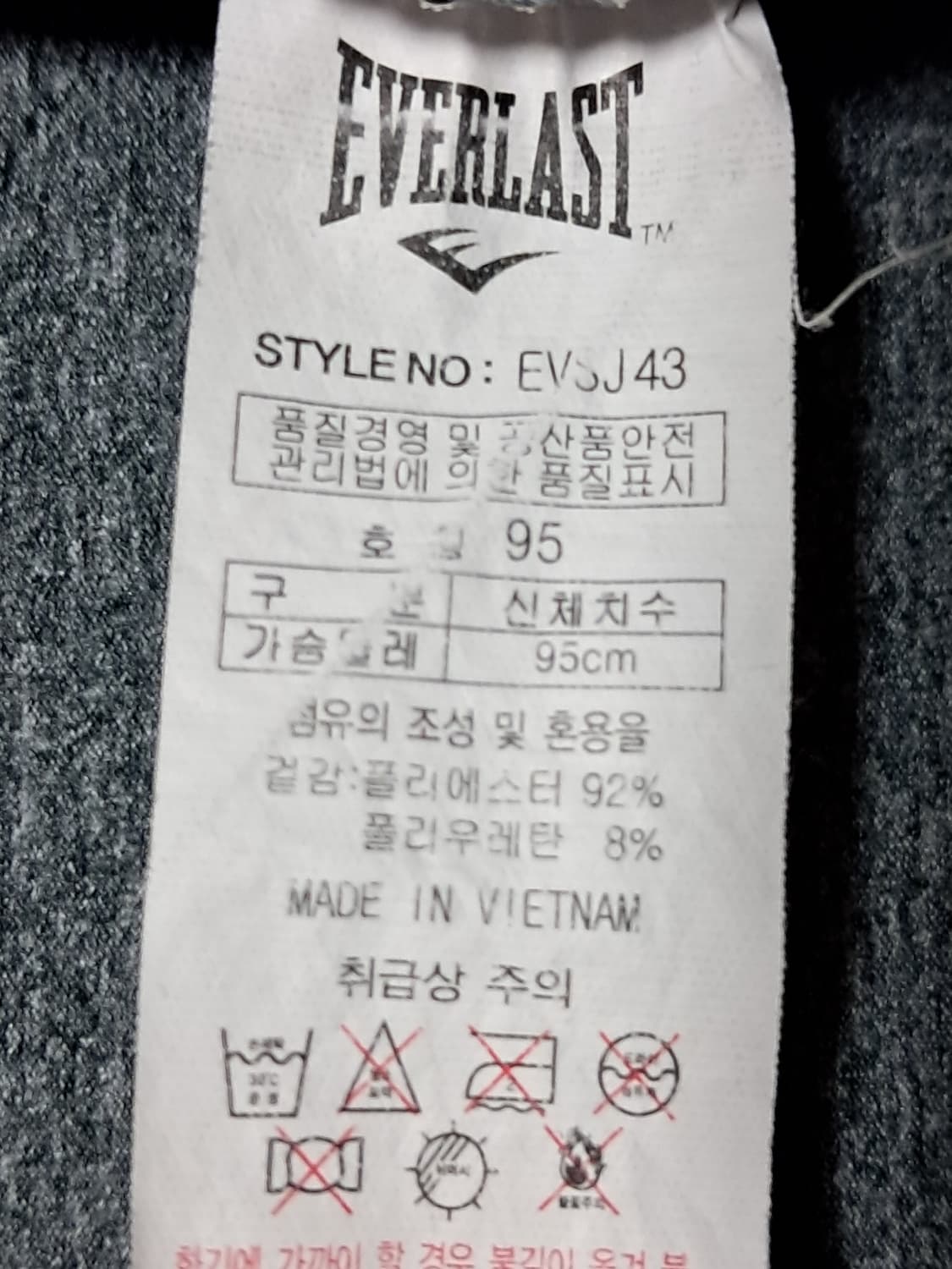 에버라스트 여성 런닝 자켓 95 상품이미지10