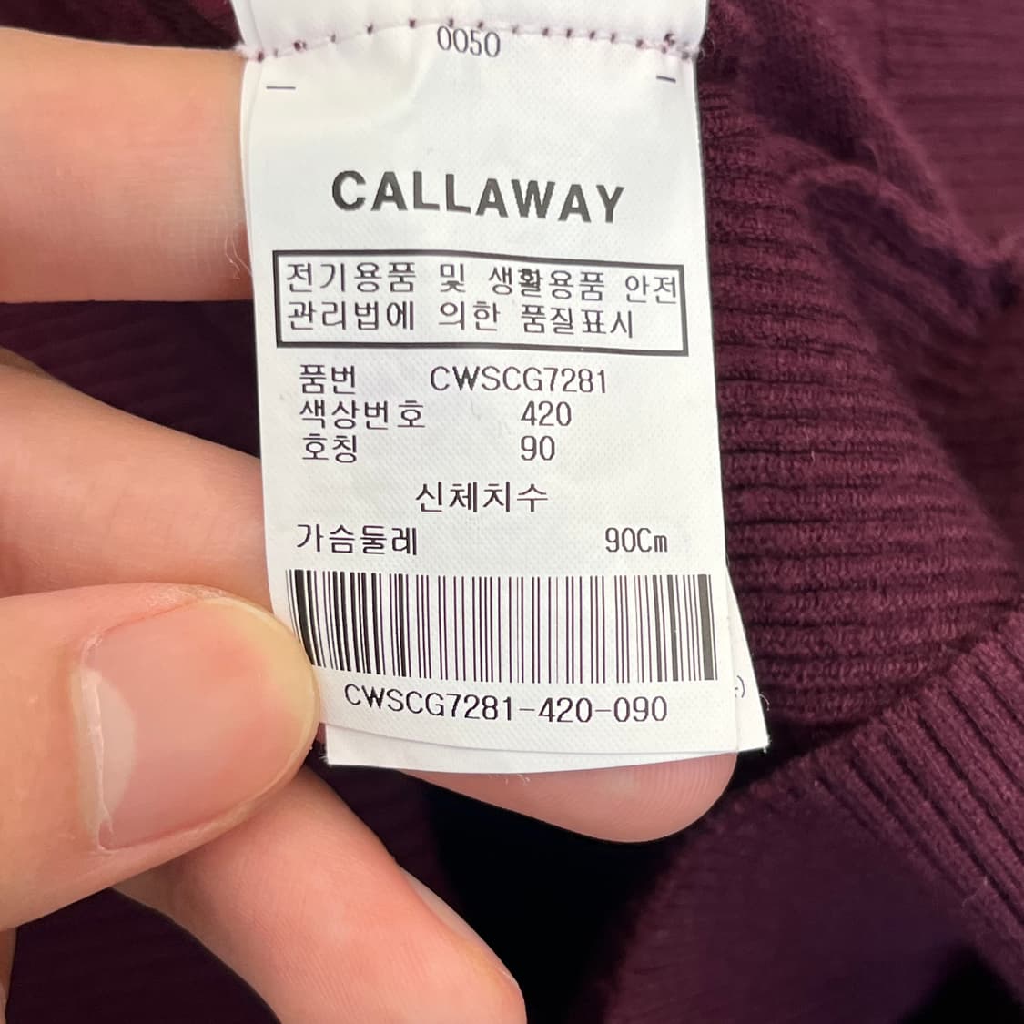 캘러웨이 여성 골프 집업 (90) 상품이미지4