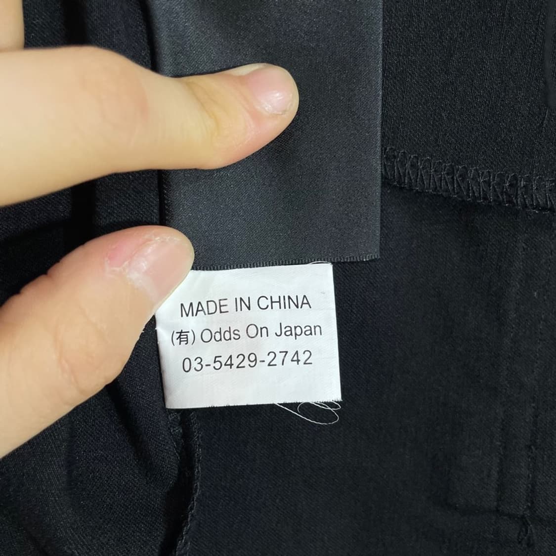 오즈온 오리엔탈 자수 레이어드 랩스커트 상품이미지5