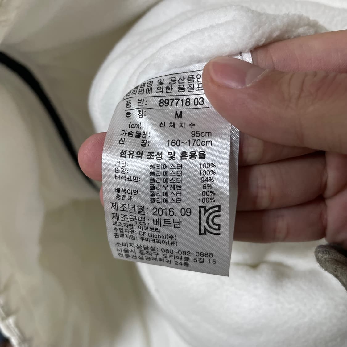 [ M ] 푸마 여성 기모 후드 경량패딩 상품이미지5