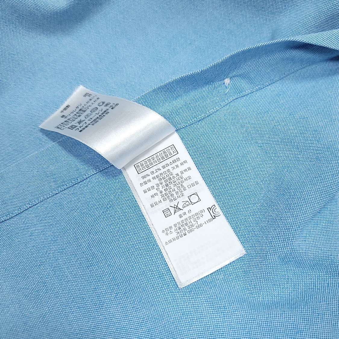 [XL] 폴로 스카이블루 슬림핏 스트레치 옥스포드 긴팔셔츠 상품이미지8