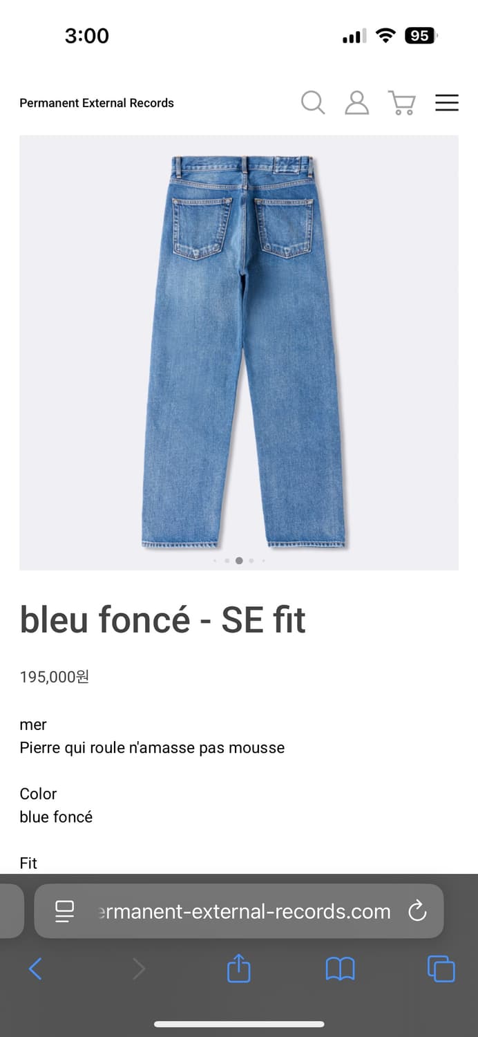 [28] 머듈 mer bleu fonce se fit 데님 상품이미지3