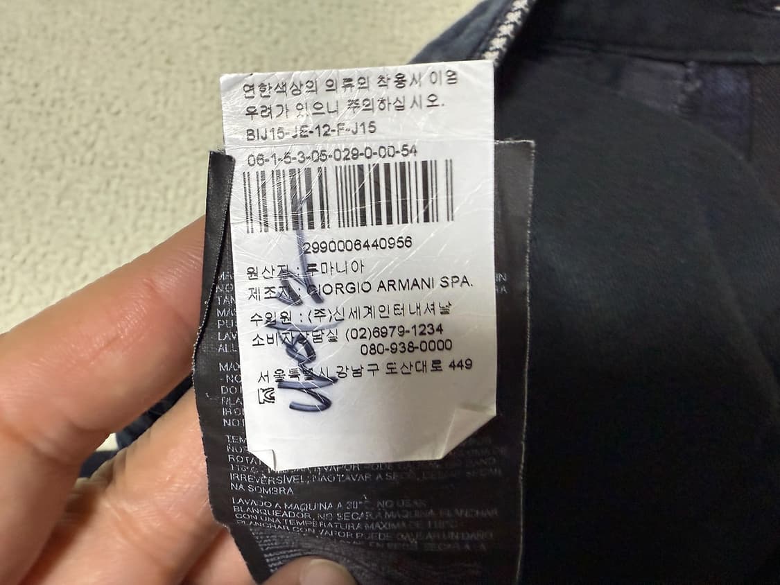 알마니 블랙진 청바지 남성용 36인치 상품이미지8