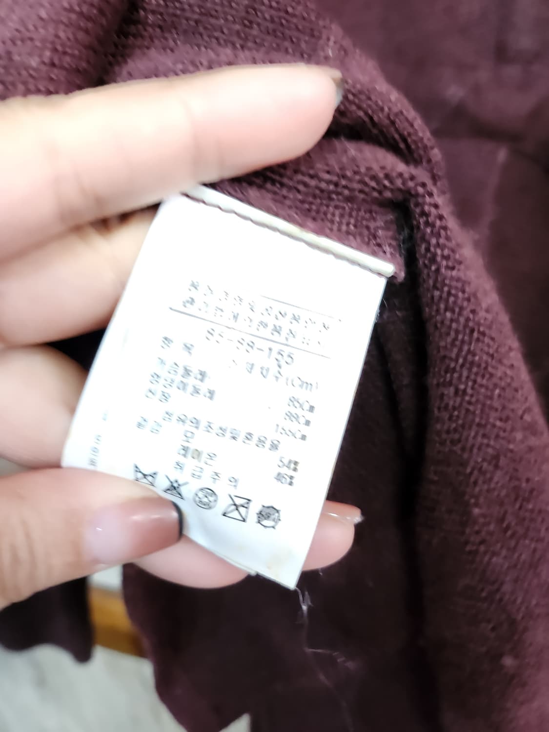 333) 아이잗바바 가디건 상품이미지6