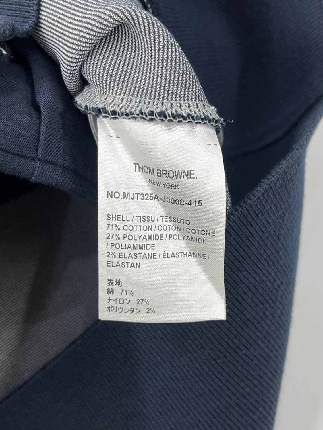 톰브라운 바시티 가디건 [2사이즈] 상품이미지5