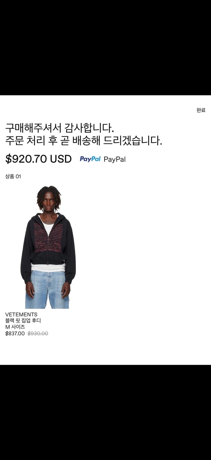 베트멍 fuck 로고 후드집업 상품이미지2