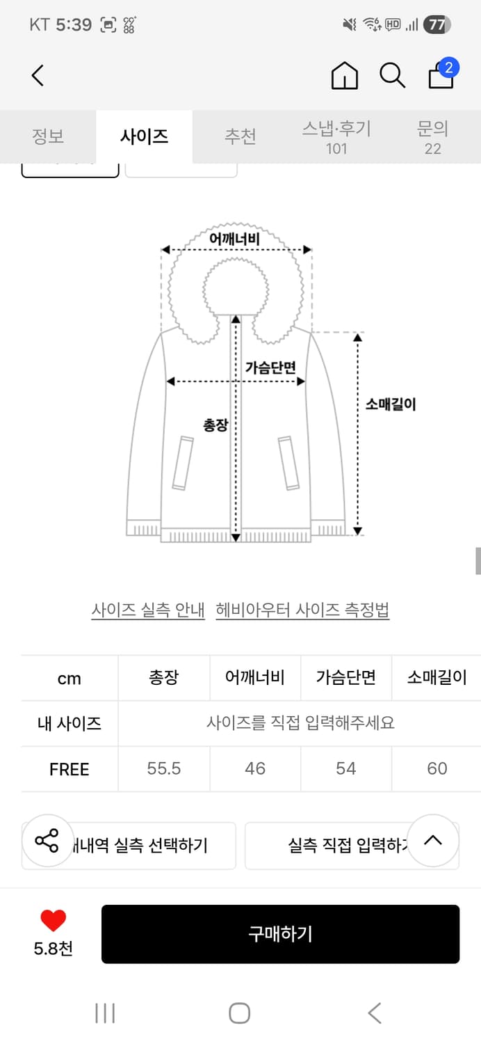 얼킨캔버스 베티붑 글로시 크롭 패딩 상품이미지2