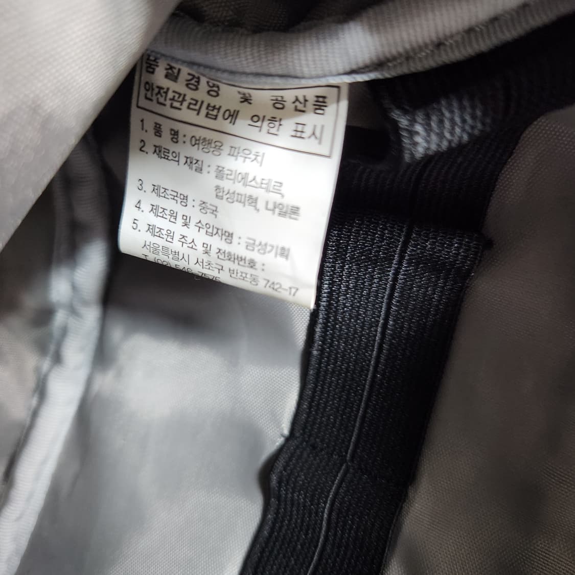 H960 하이네켄 여행용 파우치 가방
 상품이미지5