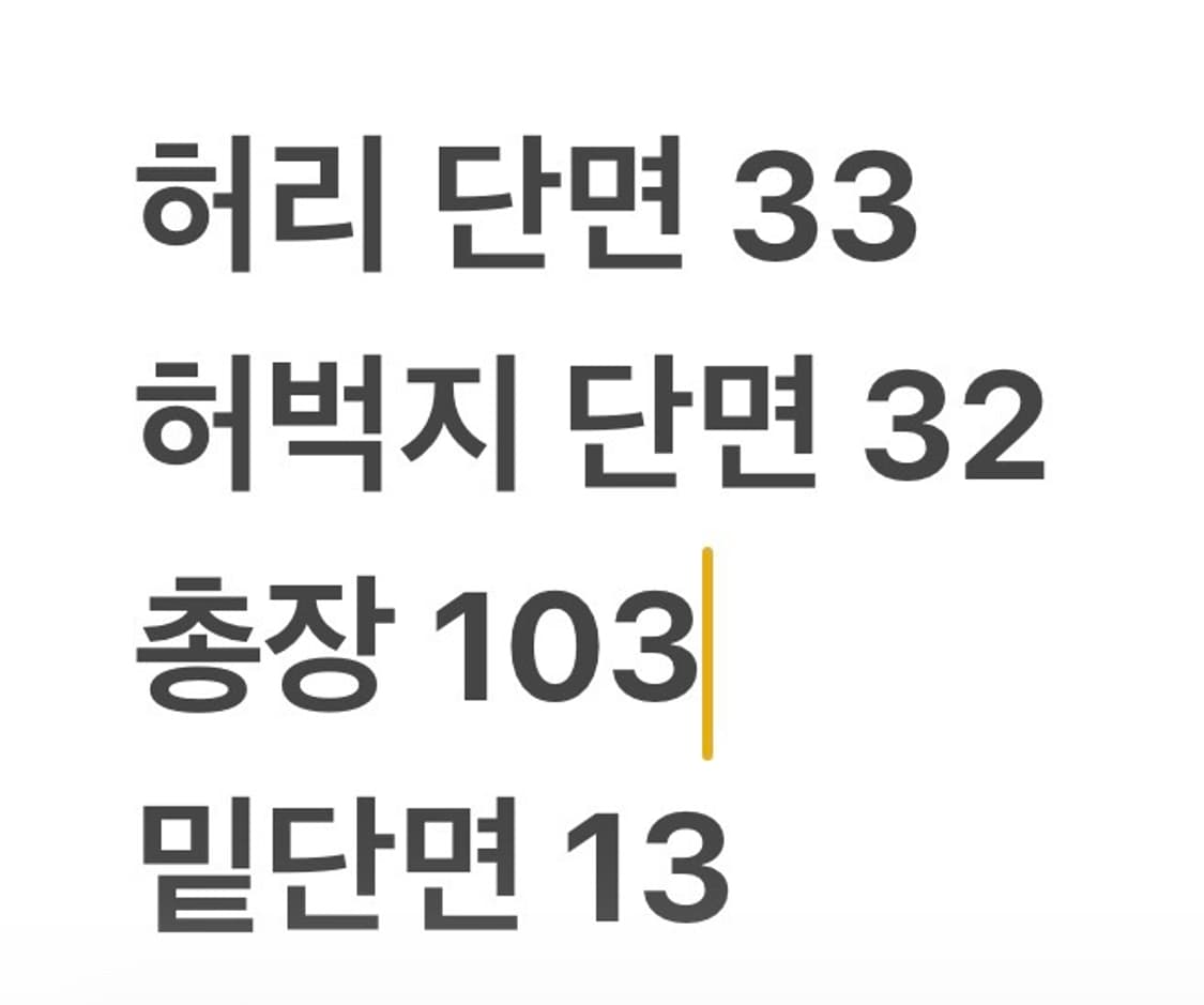 [정품/100] 아디다스 삼선 트레이닝 바지 베이지 삼각 패턴 b12 상품이미지7