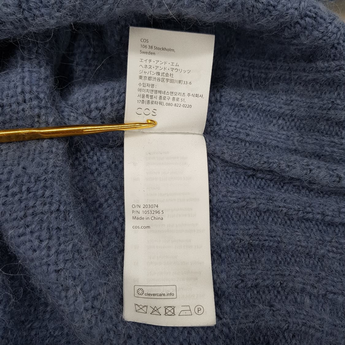 코스 COS  알파카 울 루즈핏 니트  S사이즈 상품이미지6