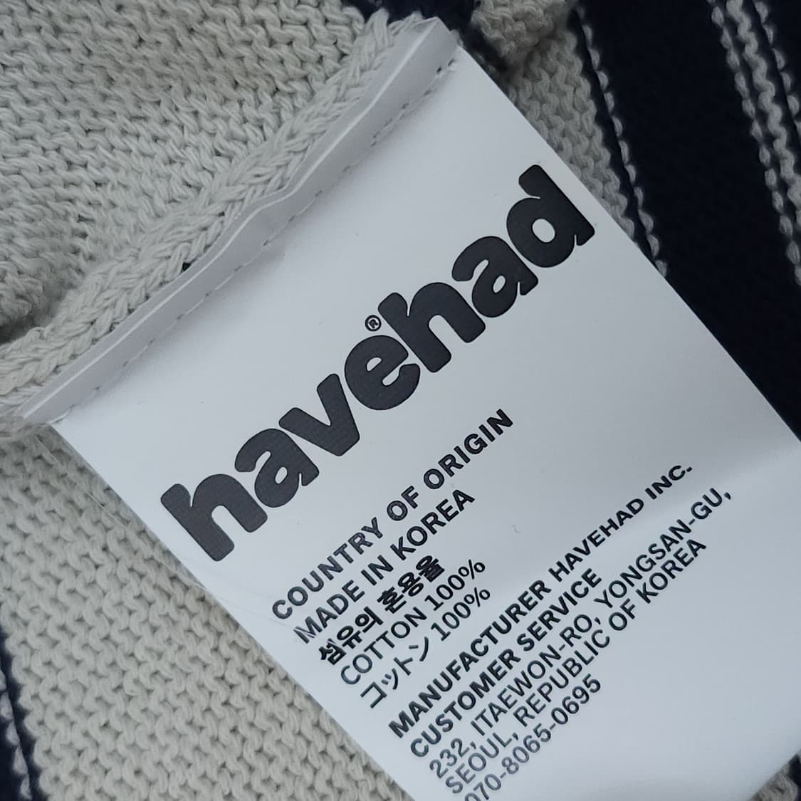 (2)해브해드 남자 스트라이프 카라티 반팔 니트 티셔츠 여름 상품이미지8