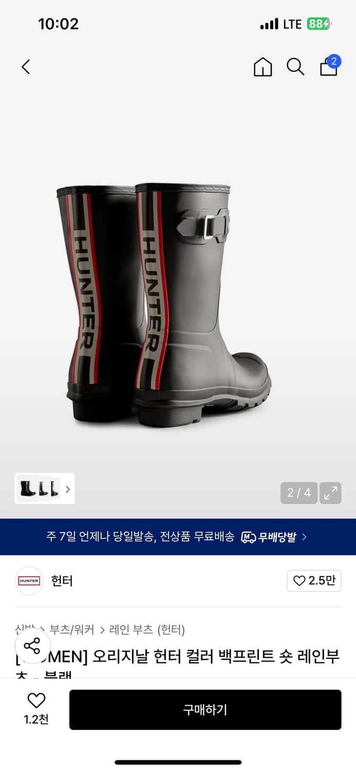 헌터 [WOMEN] 오리지날 헌터 컬러 백프린트 숏 레인부츠 - 블랙 상품이미지2