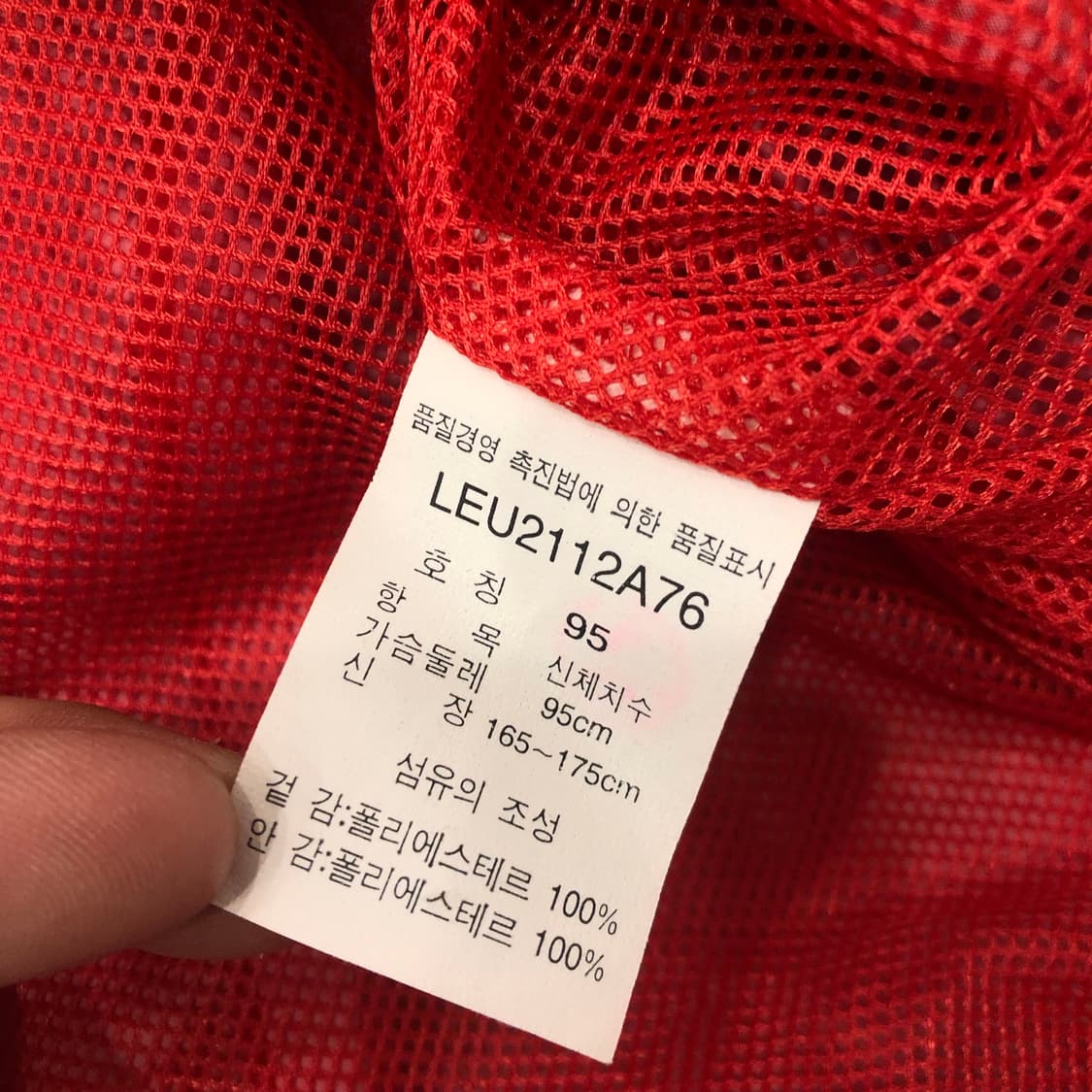 LEE 쌍방울 바람막이 자켓 상품이미지7