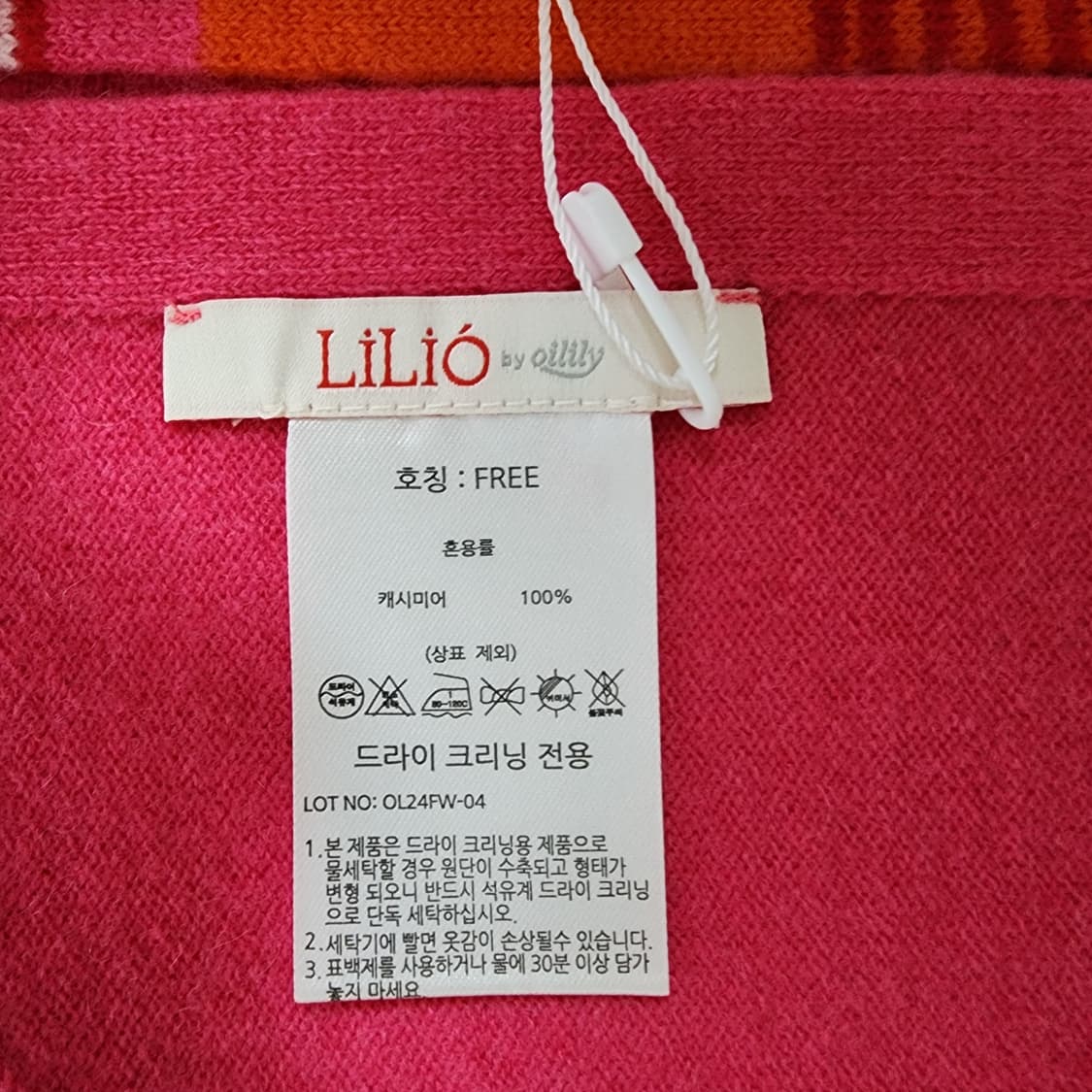 새상품)릴리오by오일릴리 머플러 상품이미지7