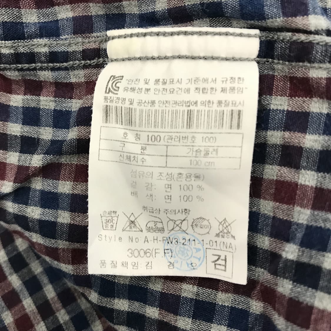 헨리코튼 이태리 체크셔츠 클래식핏 [남성95] 상품이미지6