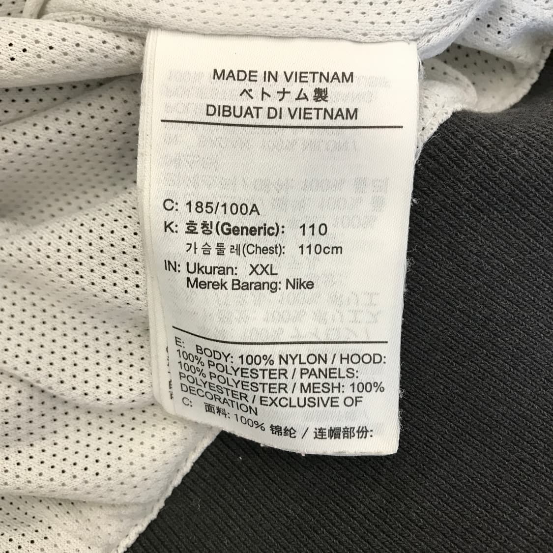 나이키 범고래 바람막이 자켓 [XXL] 상품이미지6