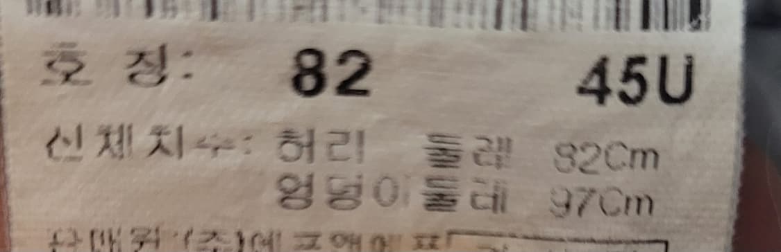 (남성32인치)MLB 청청바지 상품이미지2