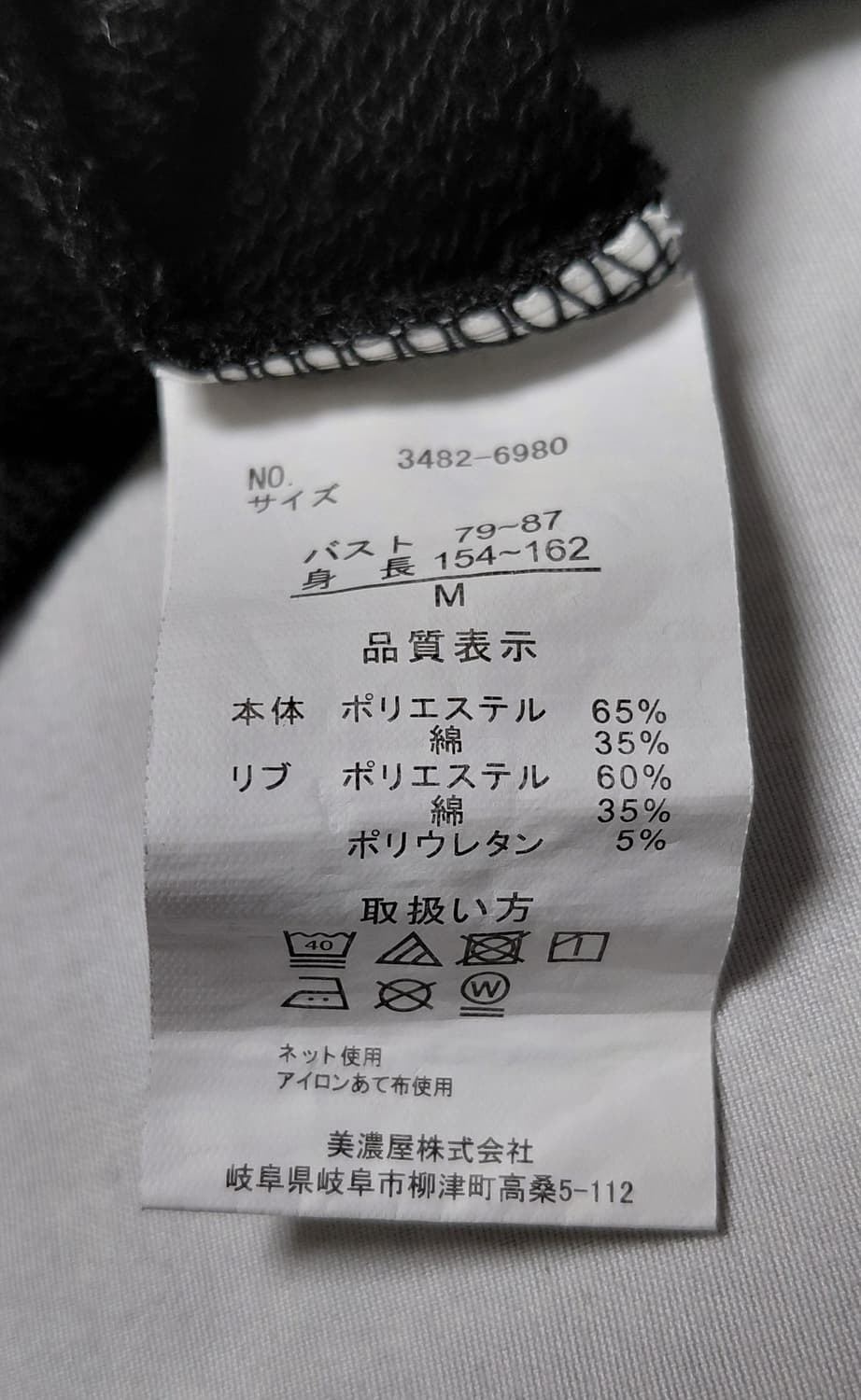 [M] Genuine 디키즈 후면 멀티 그래픽 스웨트셔츠 (블랙) 상품이미지6