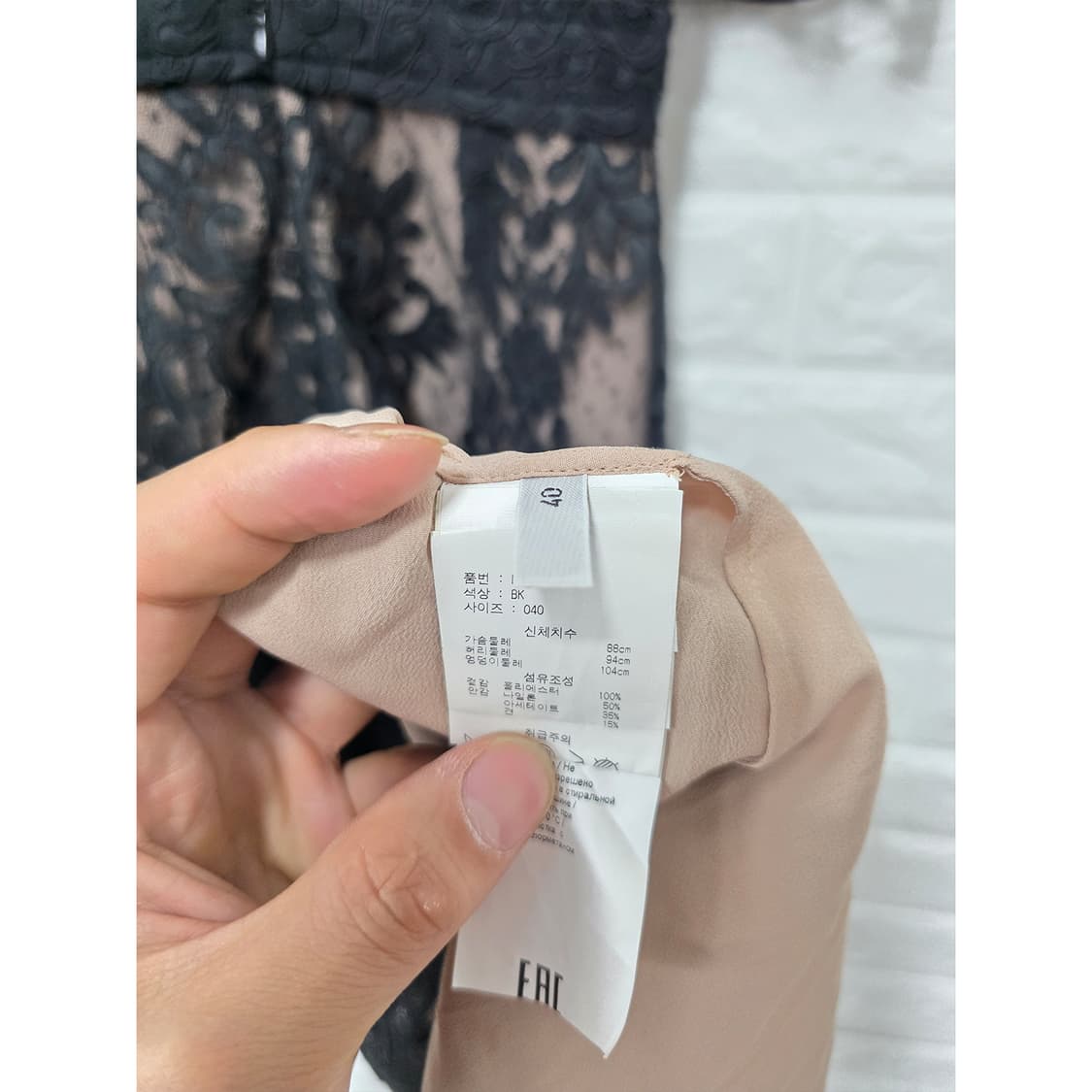 N21 블랙 레이스 원피스 40 상품이미지3
