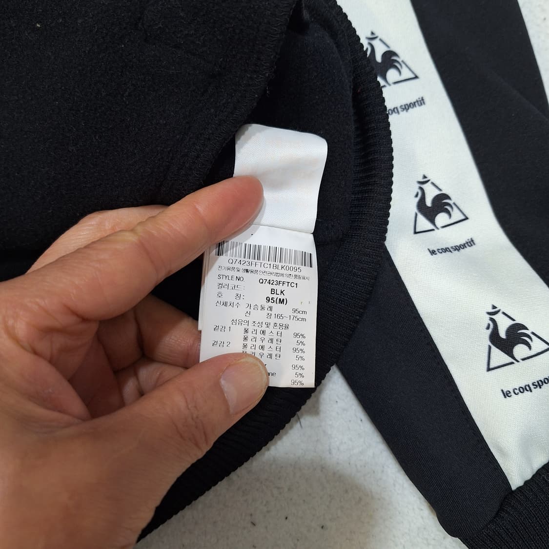 르꼬꼬  트랙탑져지95 상품이미지3