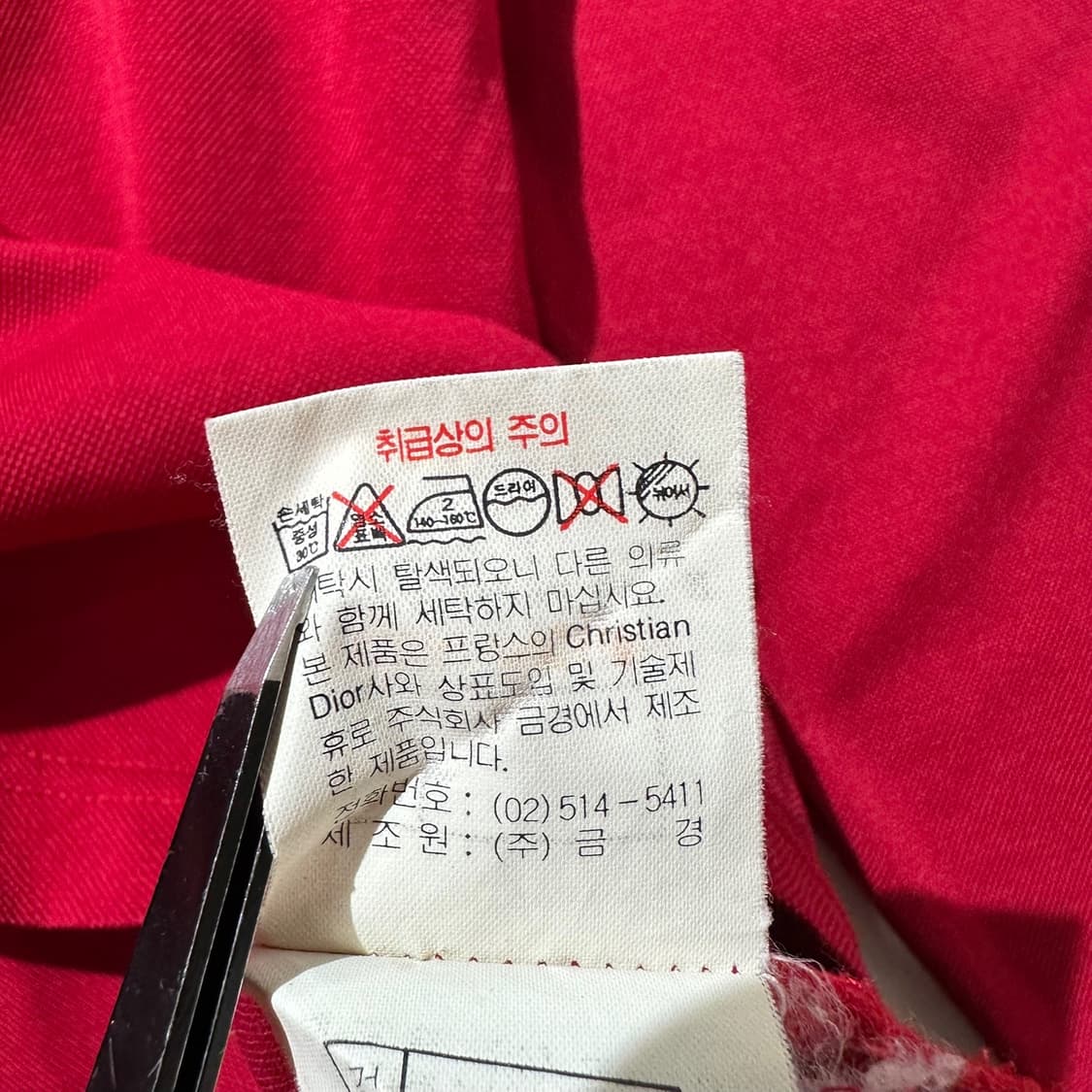 크리스챤 디올 체스트로고 포켓 카라 티셔츠 상품이미지8