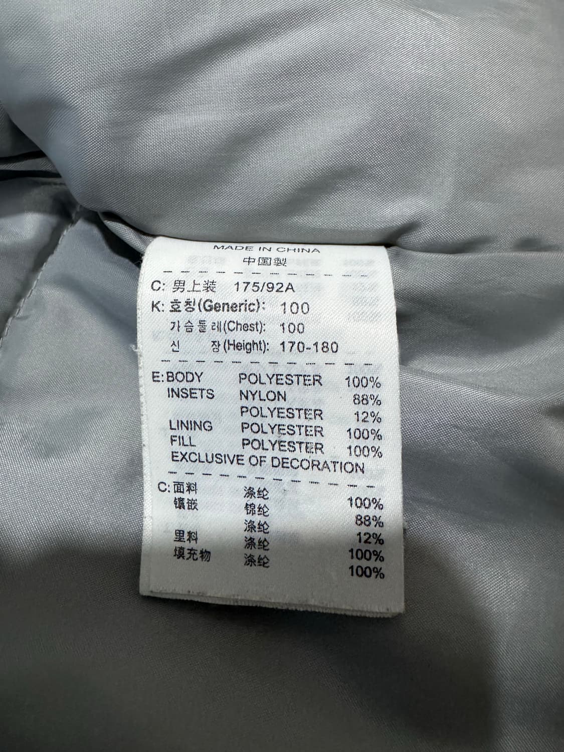 [100] 나이키 스우시 올드스쿨 폴리쉘 자켓  상품이미지7