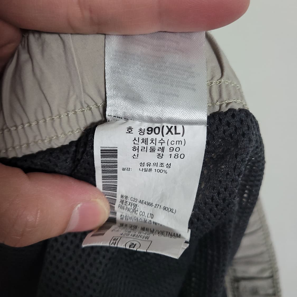 (34) COLUMBIA 컬럼비아 기능성 카고 벨트 반바지 포켓 XL 상품이미지5