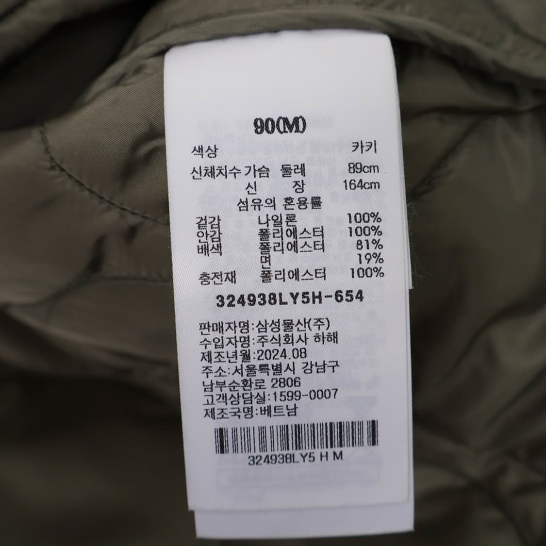 66/에잇세컨즈 퀼팅 토글단추 베스트 상품이미지6