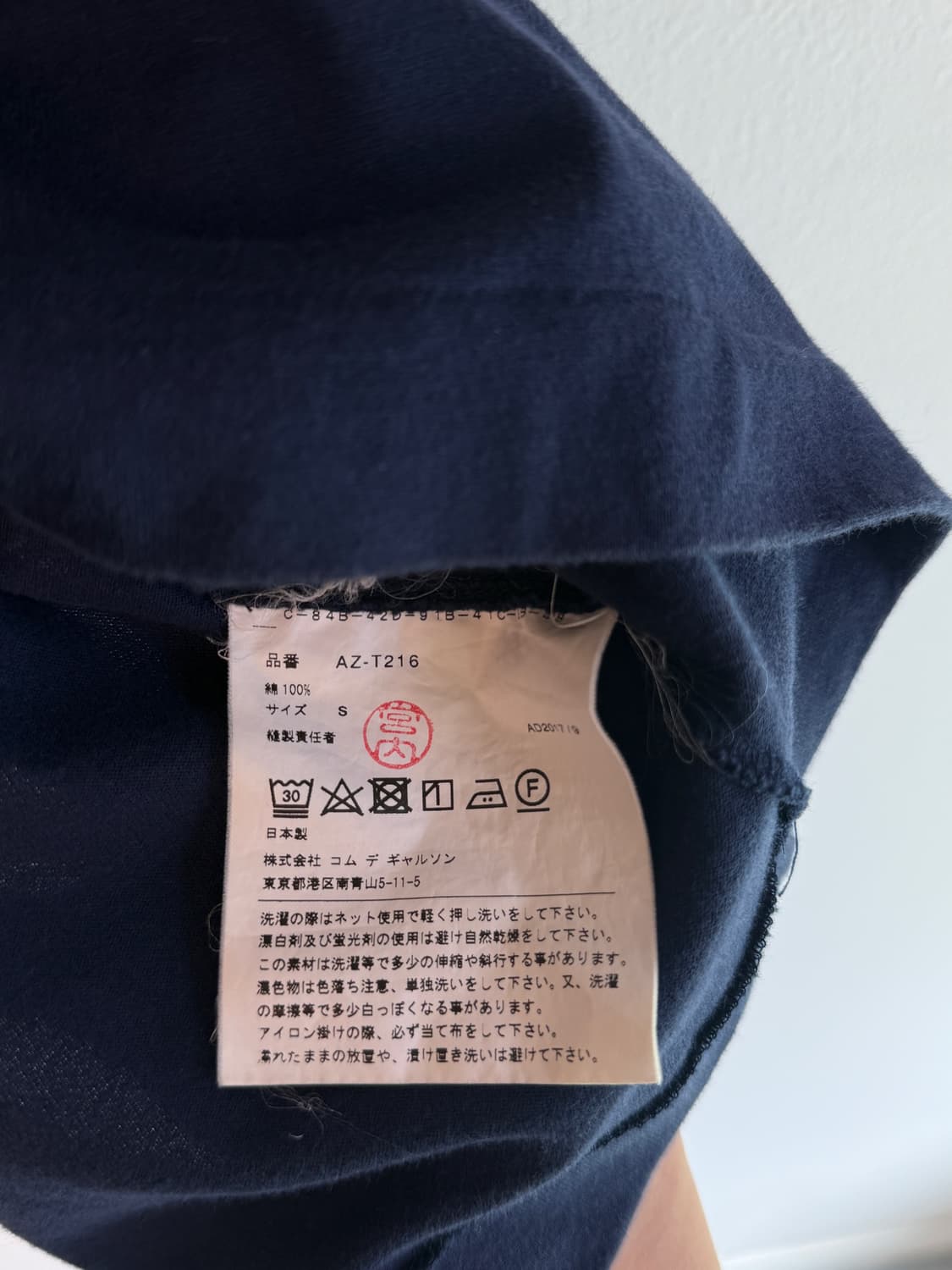 꼼데가르송 네이비 골드와펜 티셔츠 상품이미지4