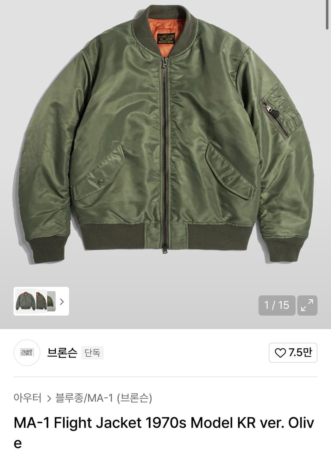 브론슨 논스탁 ma-1 한국판 m 상품이미지1