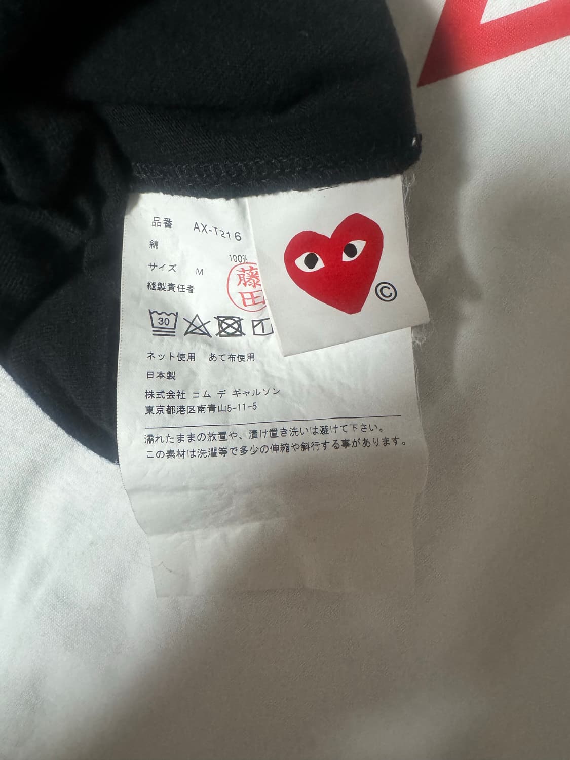꼼데가르송 반팔 티셔츠 골드와펜 M 상품이미지2