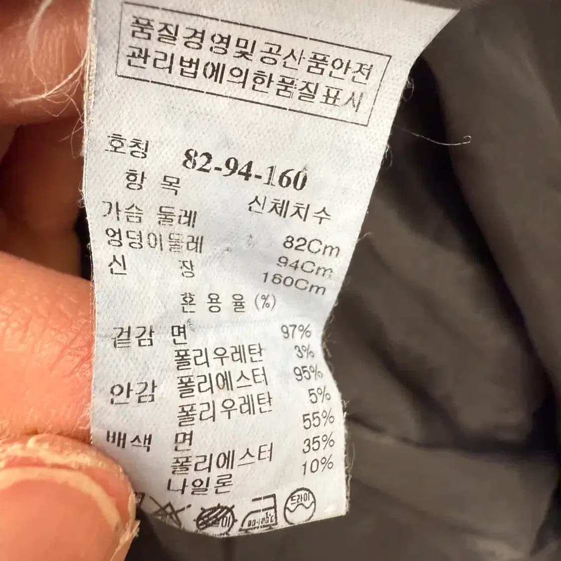TIME 타임 트렌치 코트 카키색 M 상품이미지4