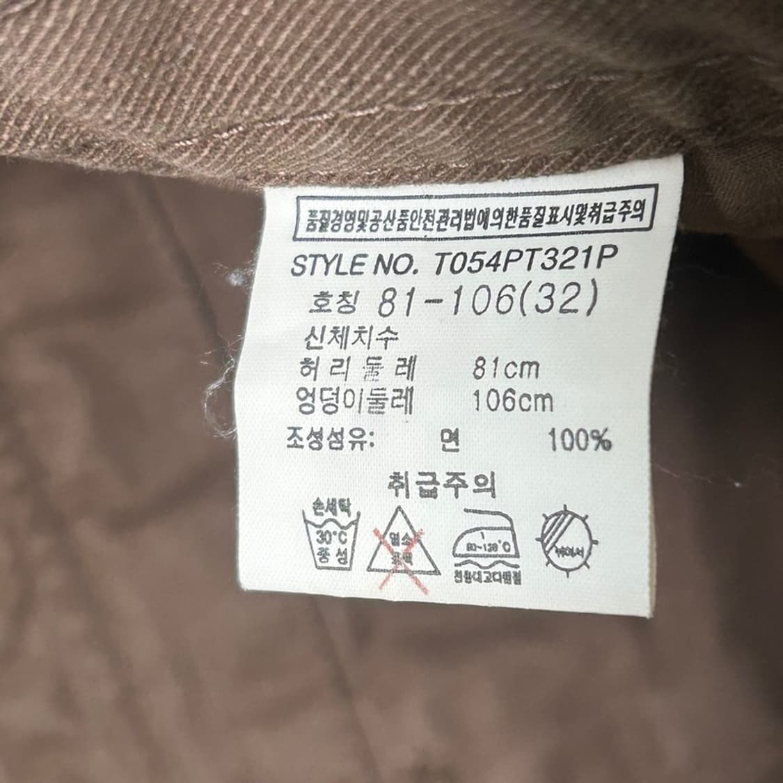 TBJ JEANS 브라운 카고 팬츠 32 상품이미지7