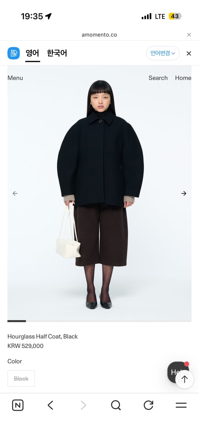 새상품)아모멘토 아워글래스 코트 0사이즈 상품이미지1