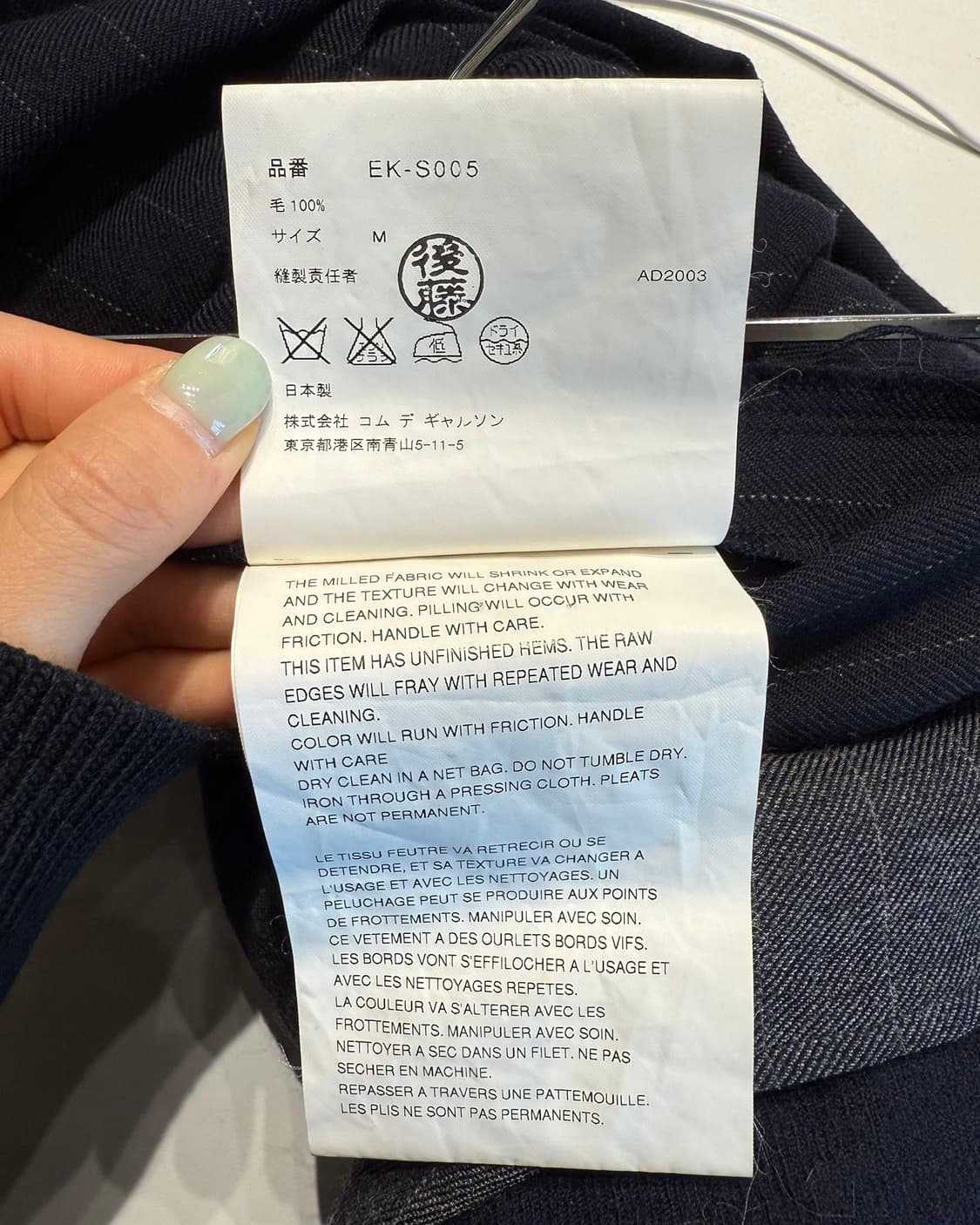 꼼데가르송 그레이 스트라이프 버클 핀턱 미디스커트  상품이미지9