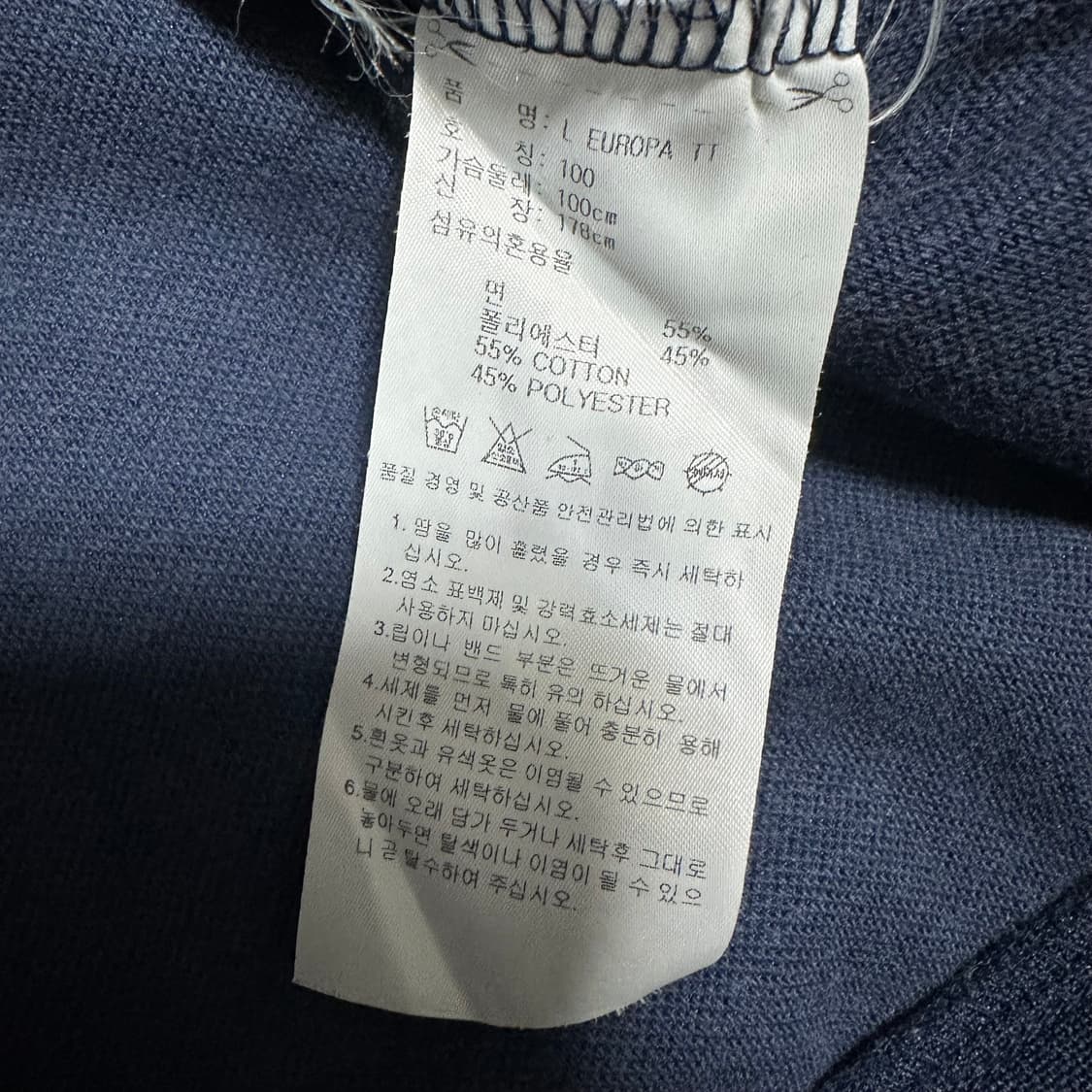 (100) 아디다스 삼선 트랙탑 네이비 유로파 져지 상품이미지3