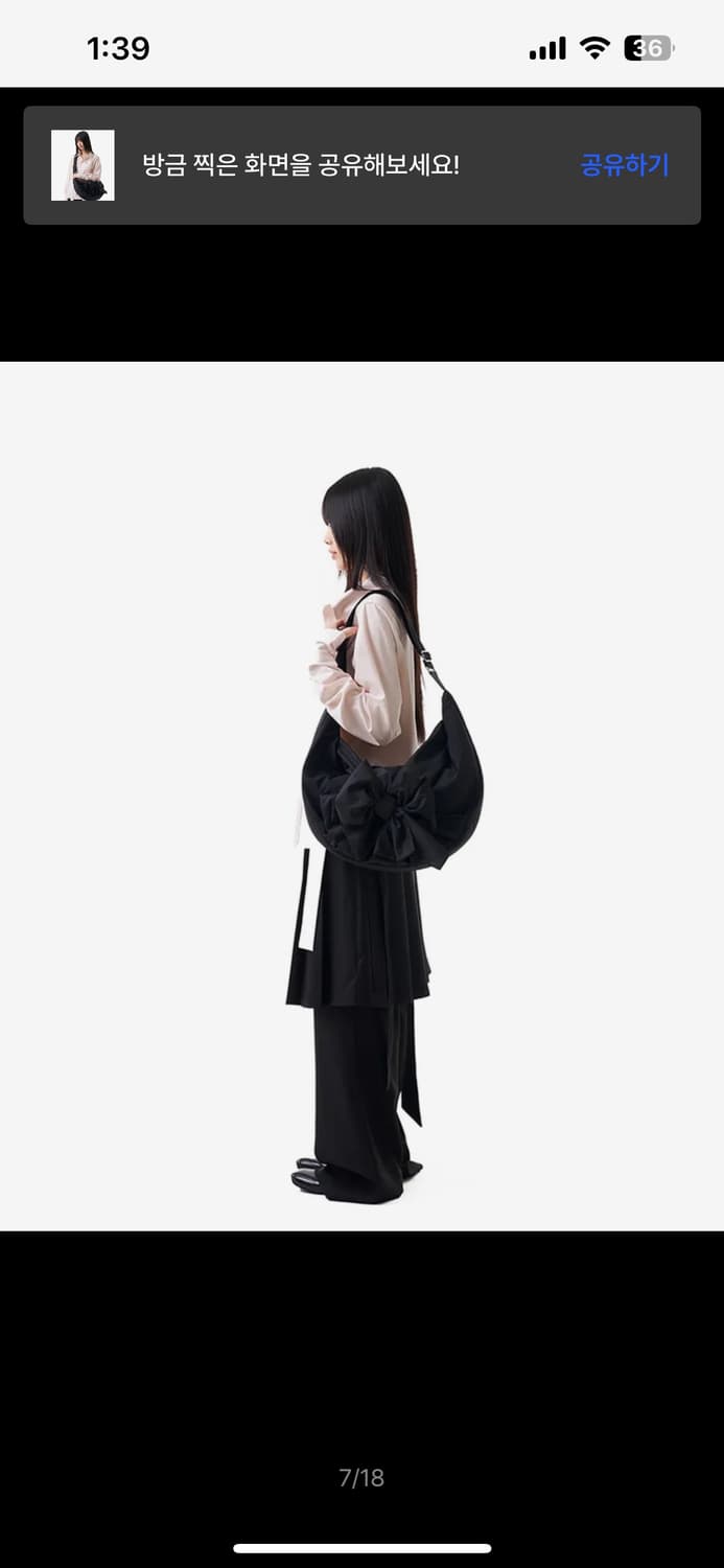 미사용)이우가마카라스 노티드 숄더백 상품이미지2