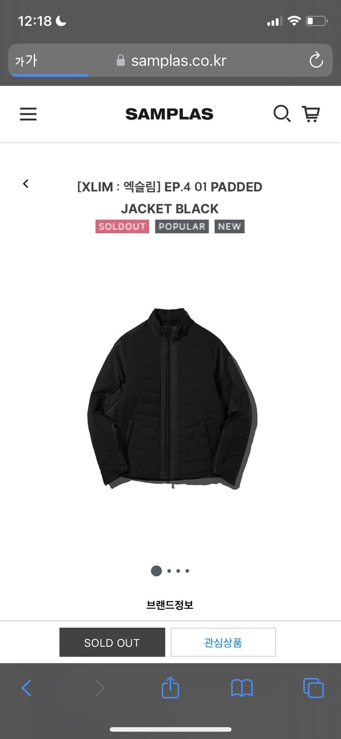 Xlim EP.4 01 PADDED JACKET BLACK 상품이미지1